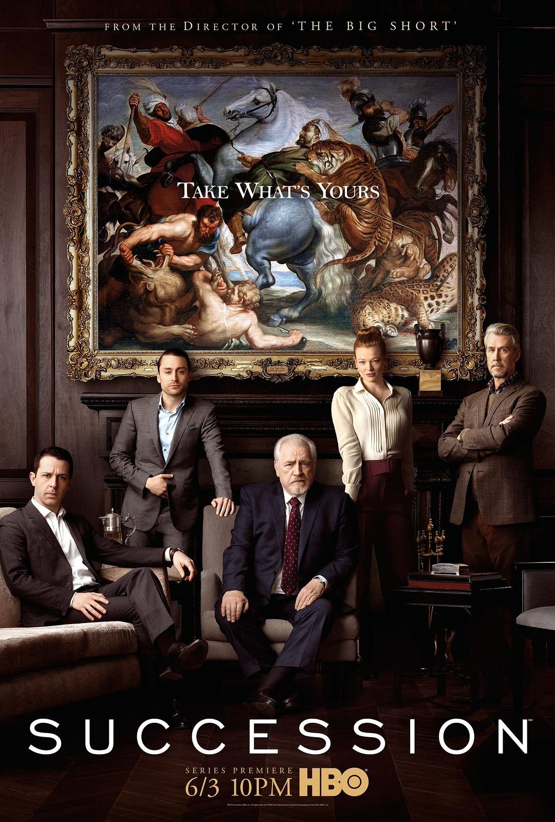 放课后的鬼游戏v3.8.7海报