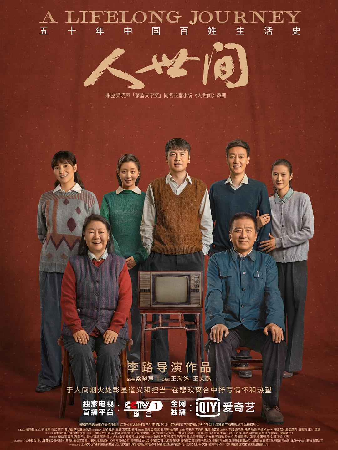 人人人超碰